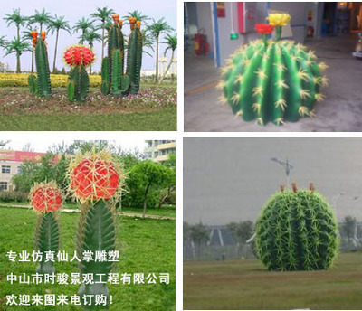 房地产景观雕塑定制/广东卡通人物雕塑厂家图片|房地产景观雕塑定制/广东卡通人物雕塑厂家产品图片由中山市时骏景观工程公司生产提供-