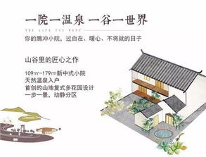 云南旅游地产创造了神话,一种叫云南小院子的东西悄悄地火爆全国