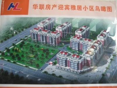 【华联。康明园三期 5月8日盛大开盘。】00001,价格,厂家,图片,供应商,其他建材,乌鲁木齐华联房地产开发 - 产品库 - 阿土伯交易网