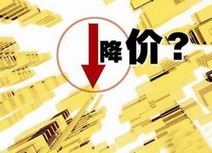 房价2016见顶直降,假摔还是真相