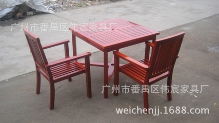桌椅 户外家具 实木桌椅 房地产桌椅 休闲桌椅 园林桌椅 - 桌椅 户外家具 实木桌椅 房地产桌椅 休闲桌椅 园林桌椅厂家 - 桌椅 户外家具 实木桌椅 房地产桌椅 休闲桌椅 园林桌椅价格 - 广州市番禺区伟宸家具厂 - 