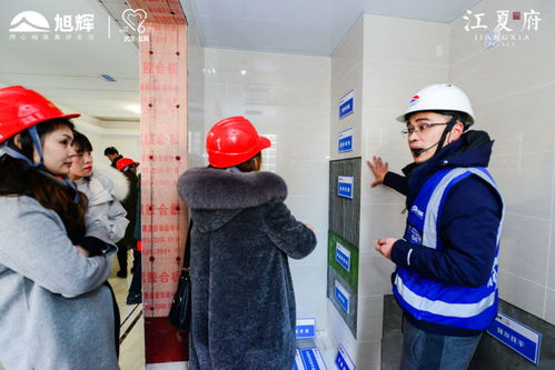 做房地产业的 透明工厂 武汉旭辉客户体验之旅圆满结束