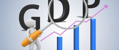 上半年湖南gdp同比增长7.2