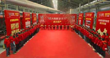 产品热销!大角鹿瓷砖新丰工厂点火投产,全力保障市场供应