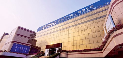 giessdorf捷报 吉事多卫浴成功入围温德姆酒店集团 中国区 供应商目录