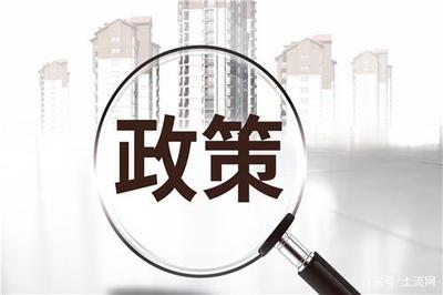老年人“以房养老”靠谱吗?国家出新政策了