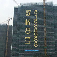 房地产 经济支柱与社会生活的基石